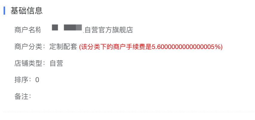 e8bbd202309281954458636.jpg