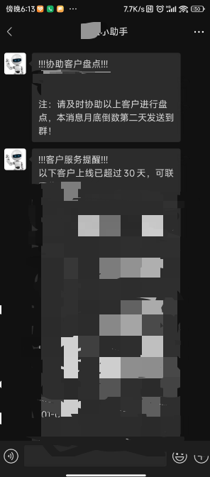 e90a9202312231825015347.png