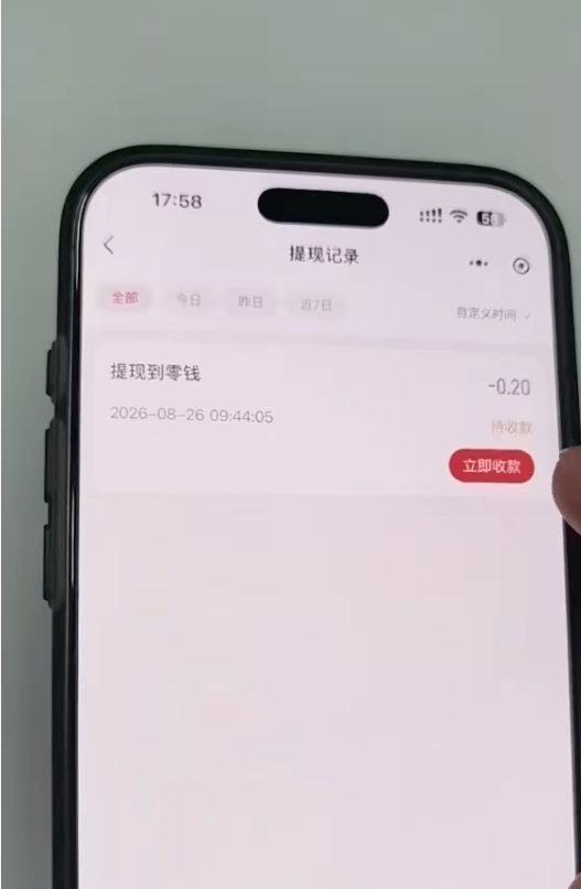 e9ccb20260827094258210.png