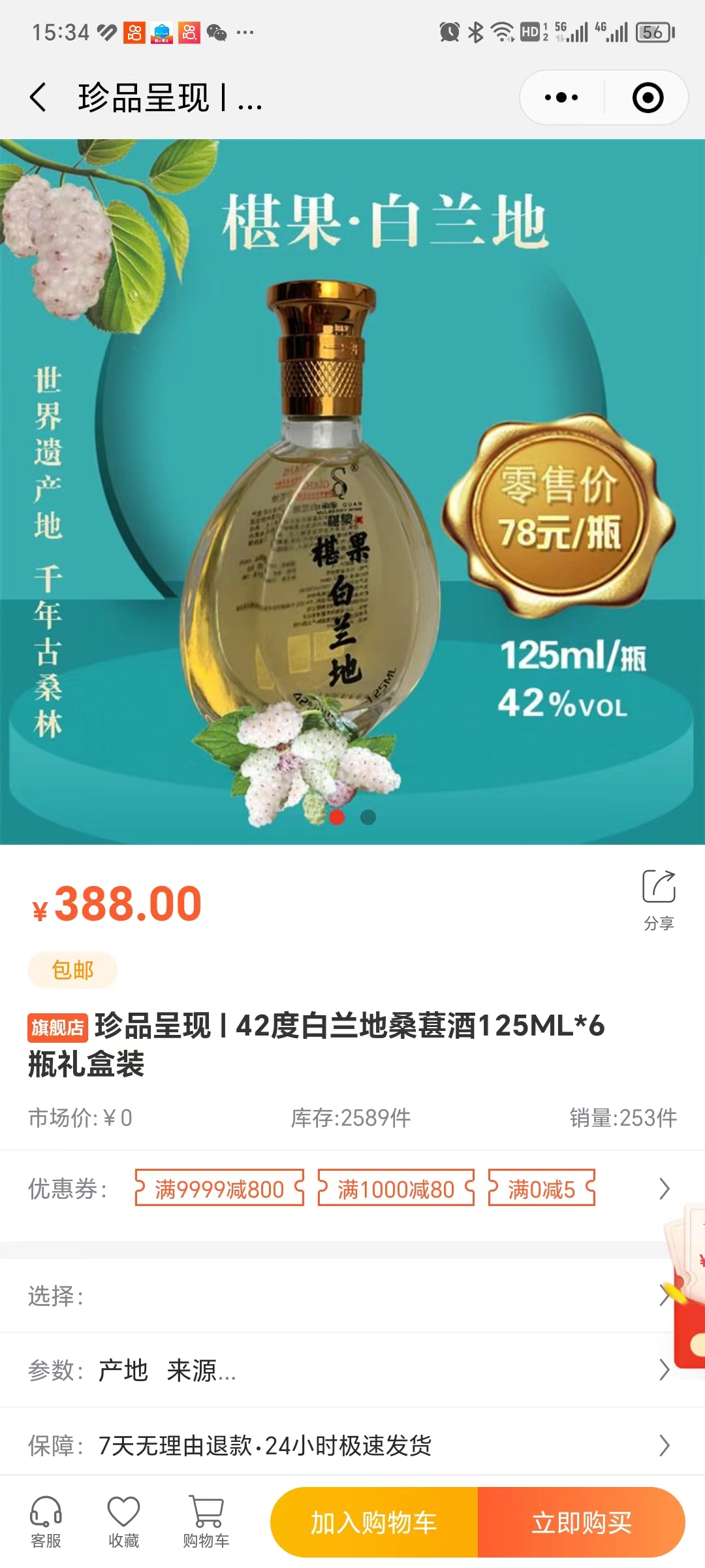 e9cf9202309201536092666.png