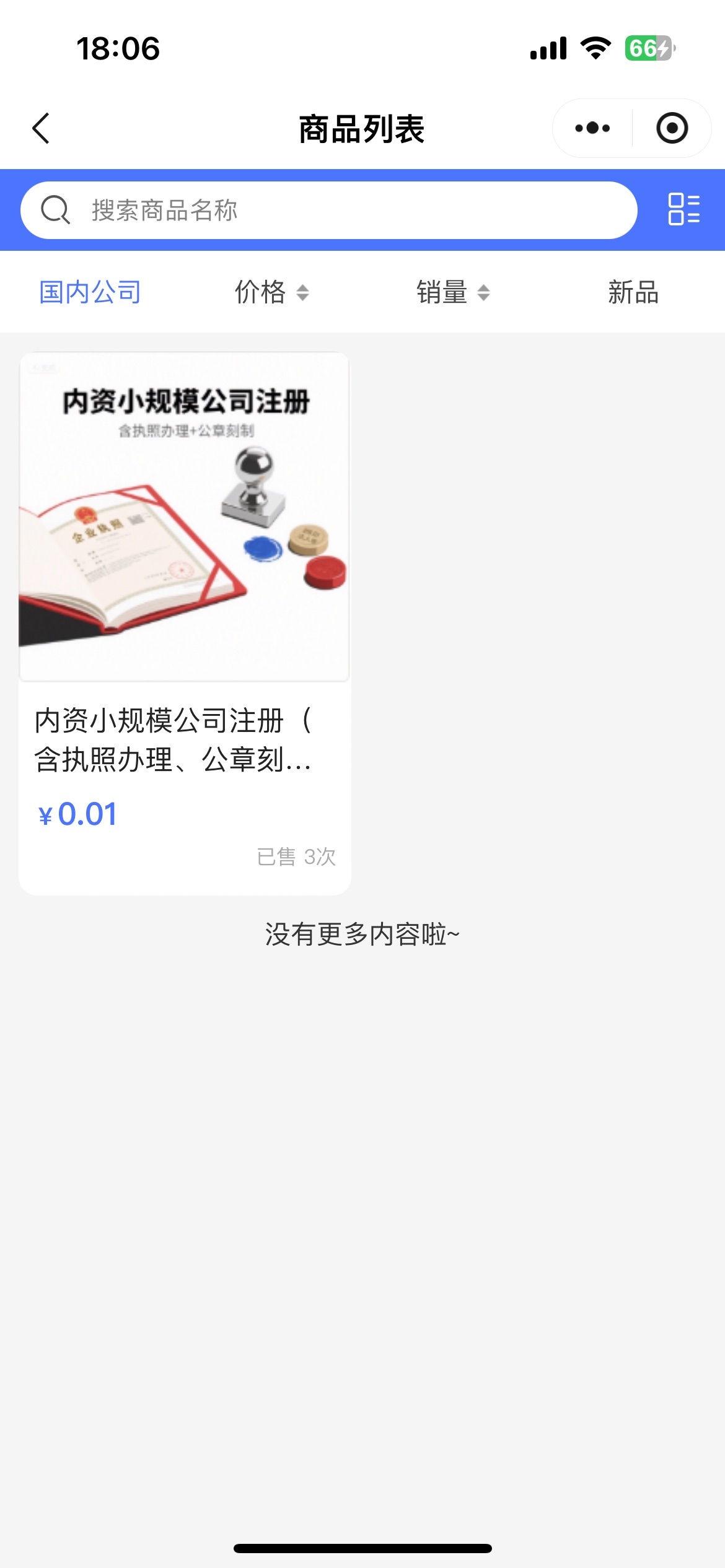 e9ea2202509041516331434.jpg