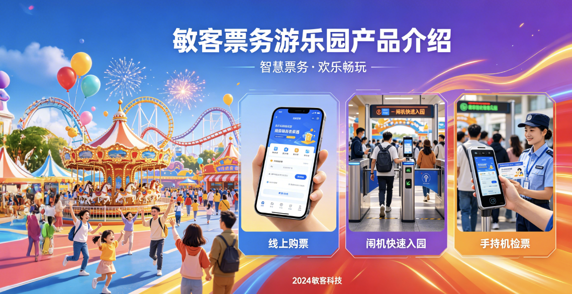 秦皇岛敏客网络工程有限公司