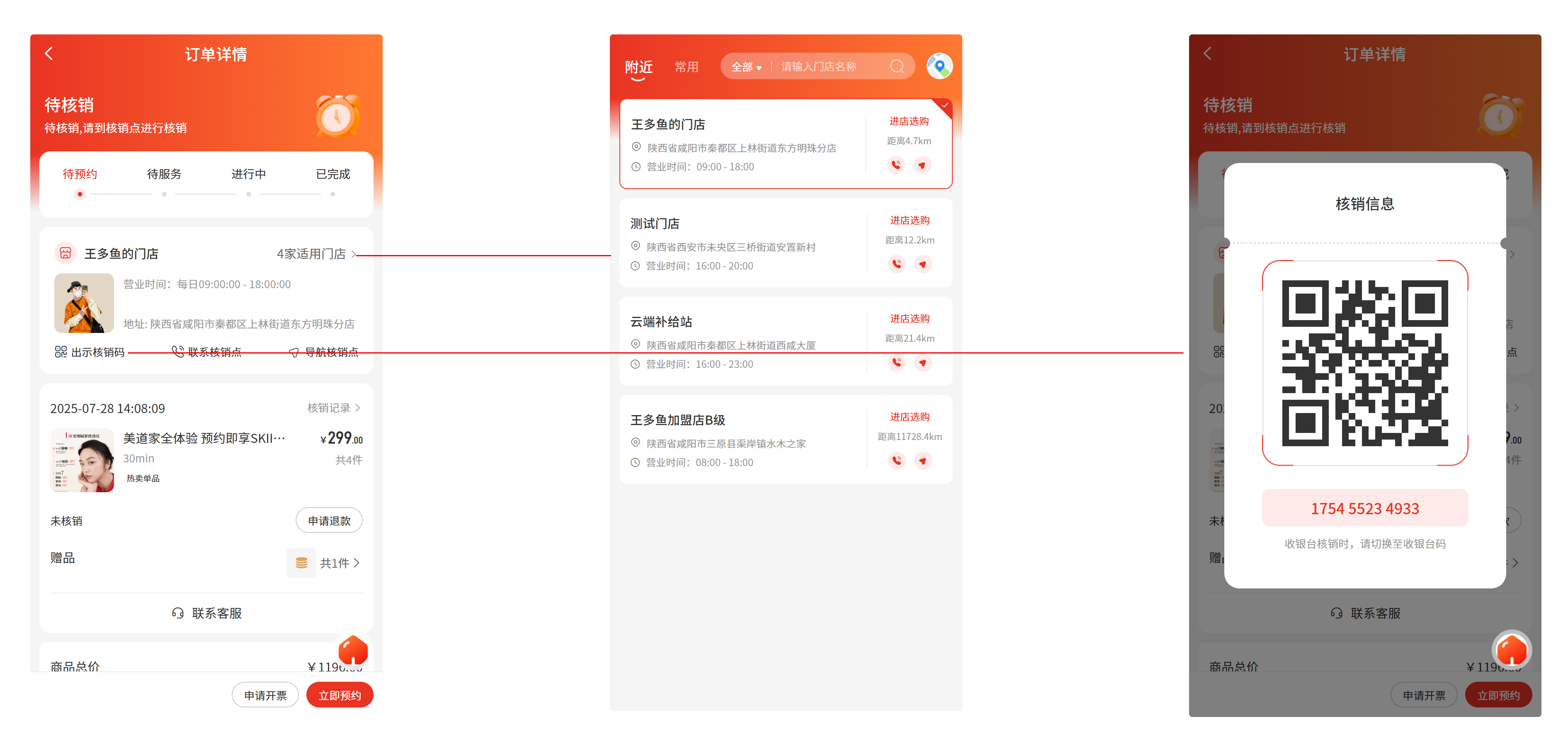 ead4b2025082110424014.jpg
