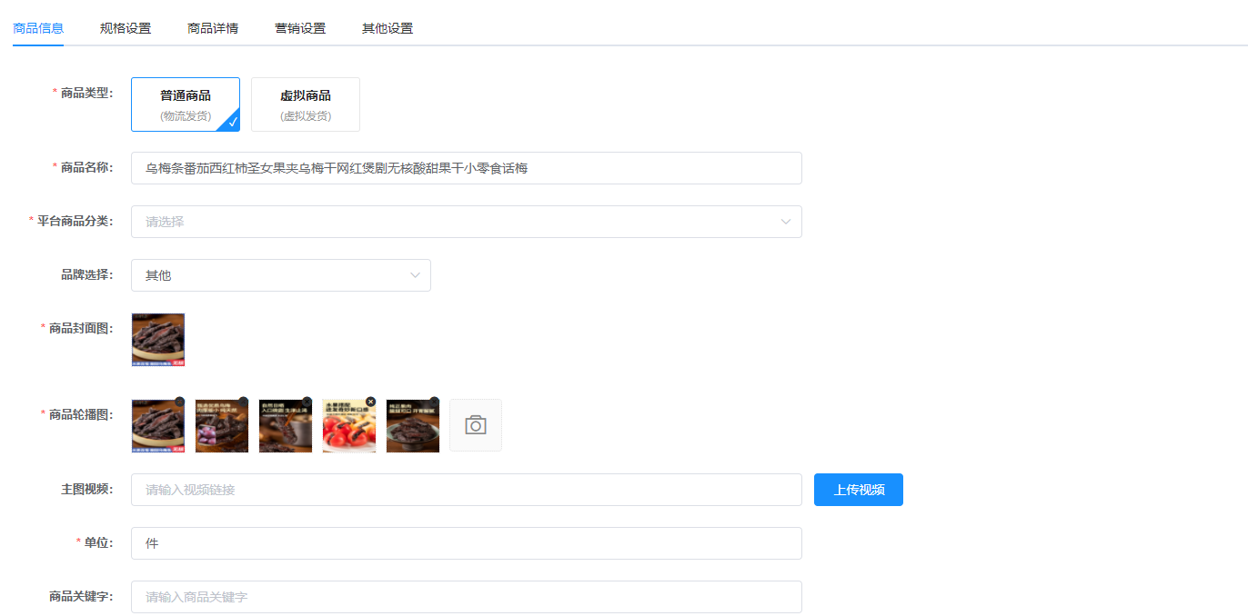 eaf8d20230323100116608.png