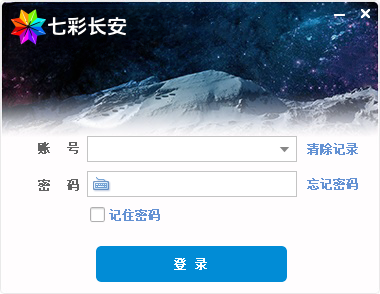 CRMEB应用市场 | 多人音视频聊天室软件出租出售