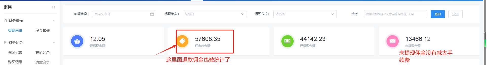 eb53b20250407104422556.png