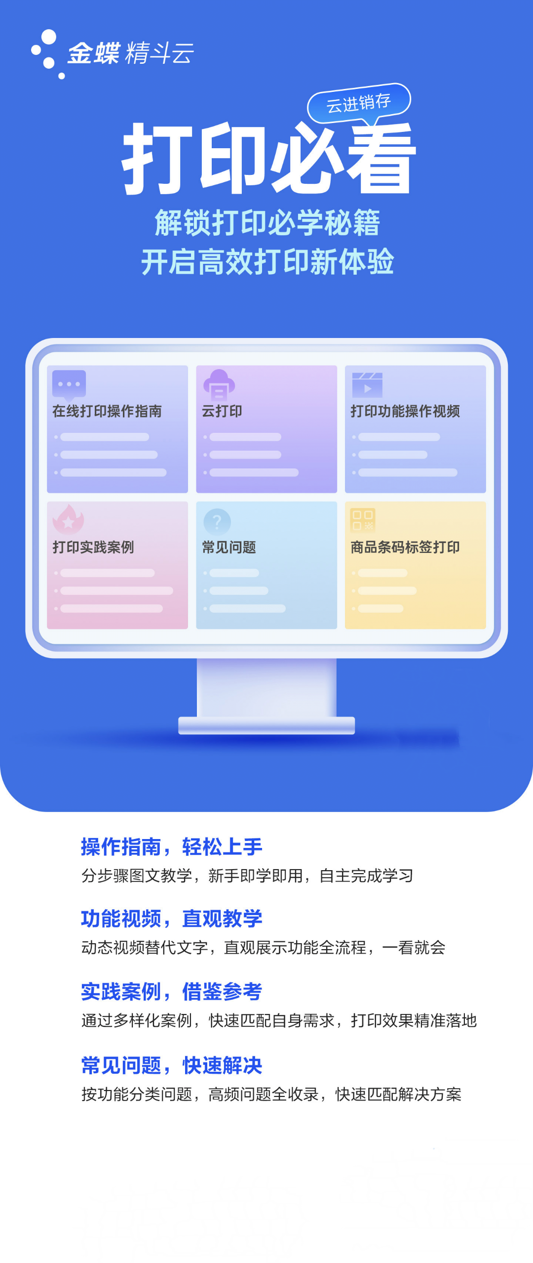 eb60f202508131052461843.png