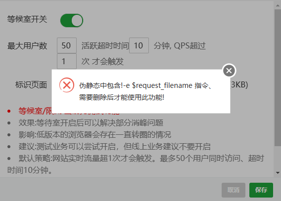 eb6b8202508141736161847.png