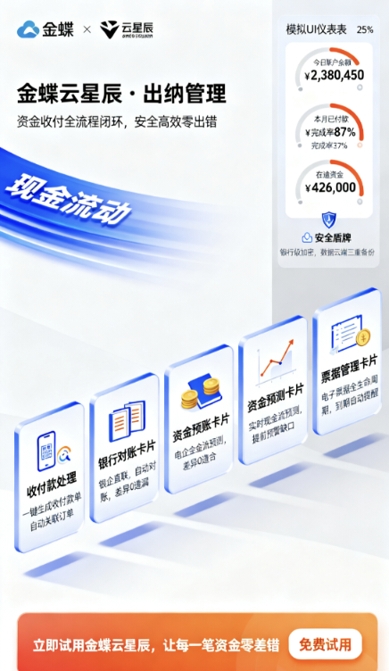 ec1a7202509221046529945.png