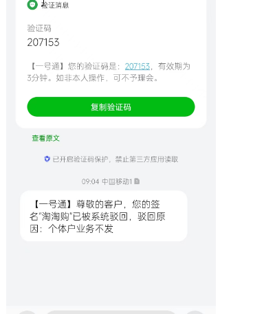 ec388202408100918071830.png