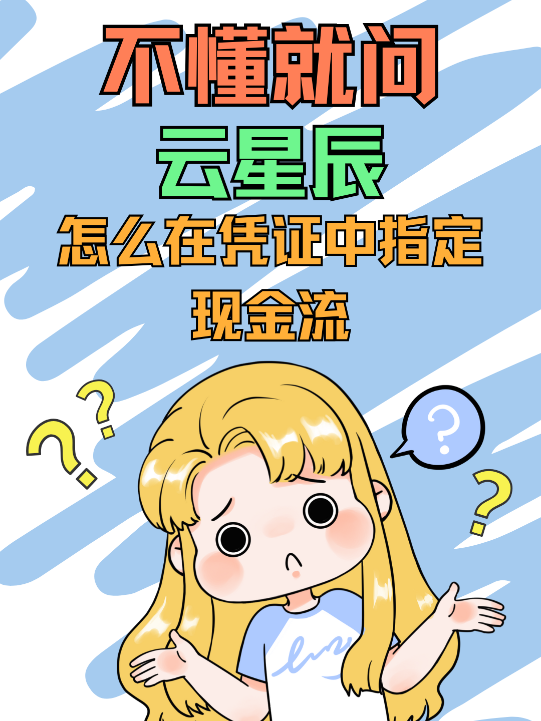 ec42a20250916093441771.png