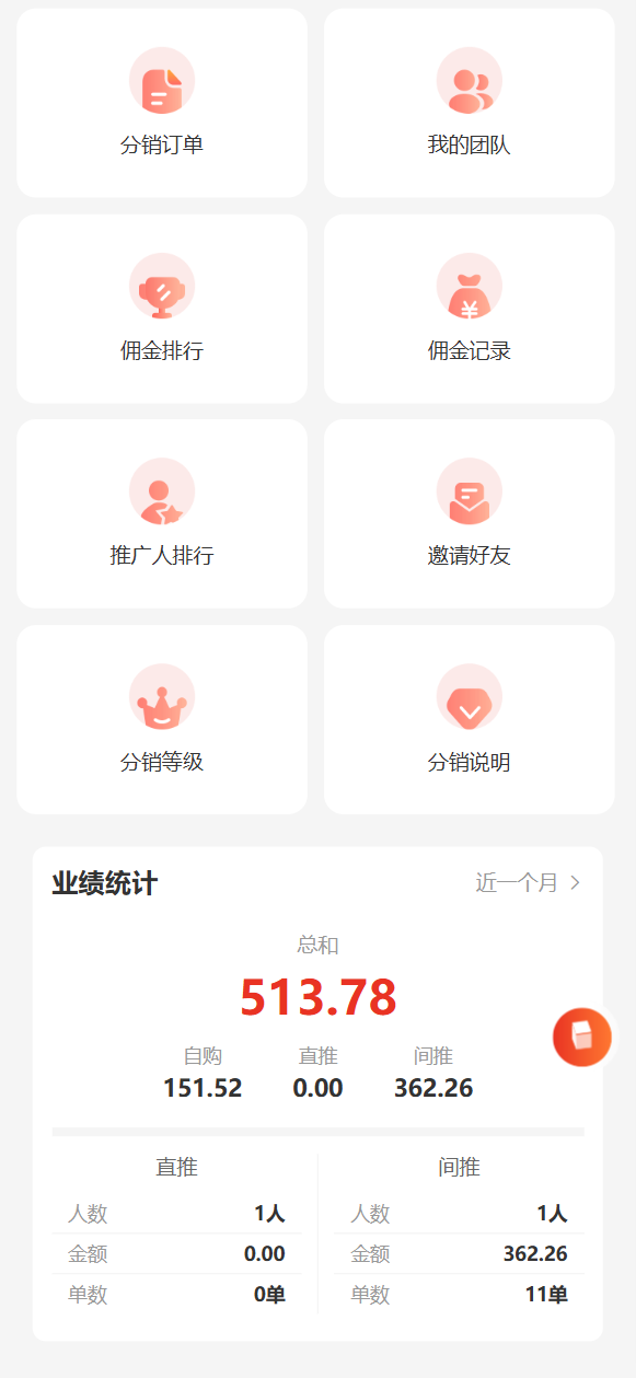 ec71d202605100128196171.png