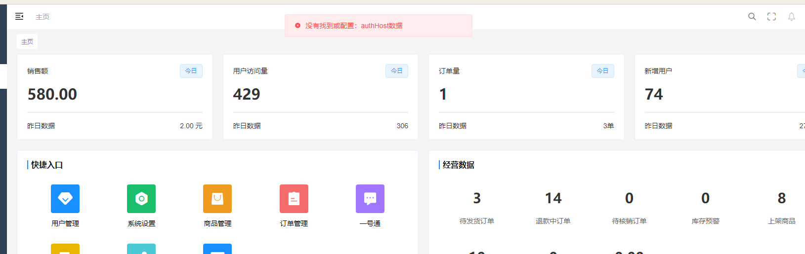 ec7a9202311031357043349.png