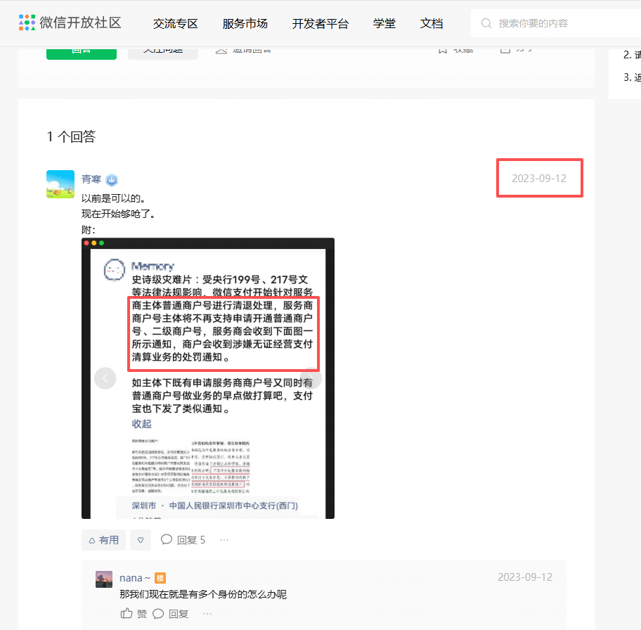 ec7cf202607031933001707.png