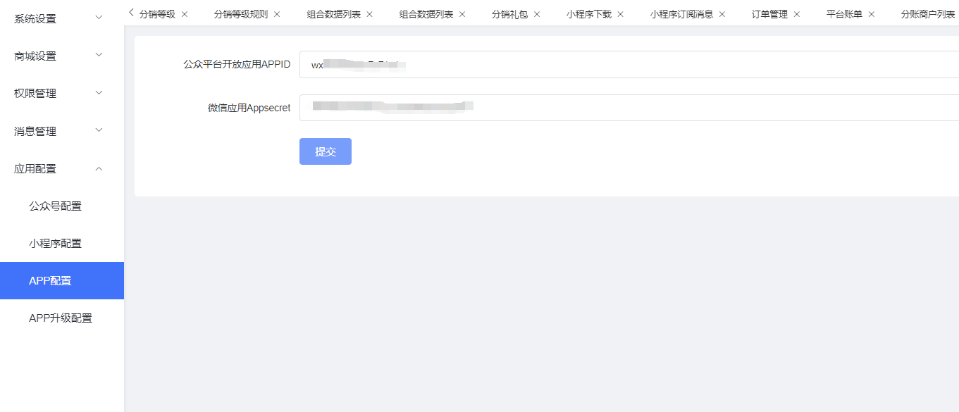 ec99b202504161624085304.png