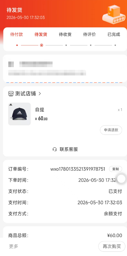 ecd7e202605301746473743.png