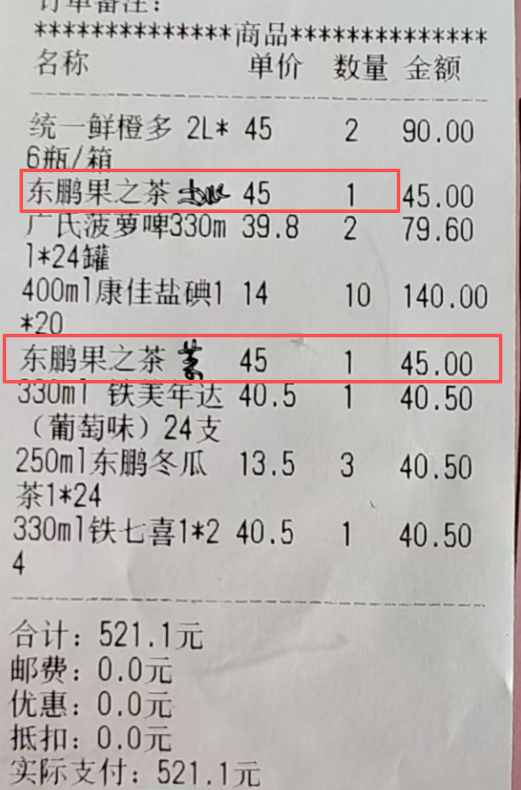 ed65a202509271645141620.png