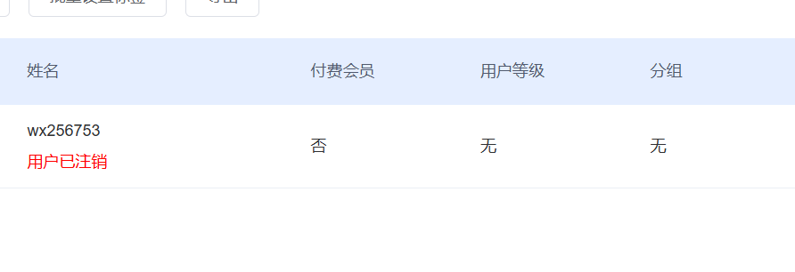 ed83220250523131122178.png