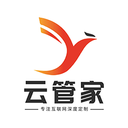 西安云管家网络科技有限公司