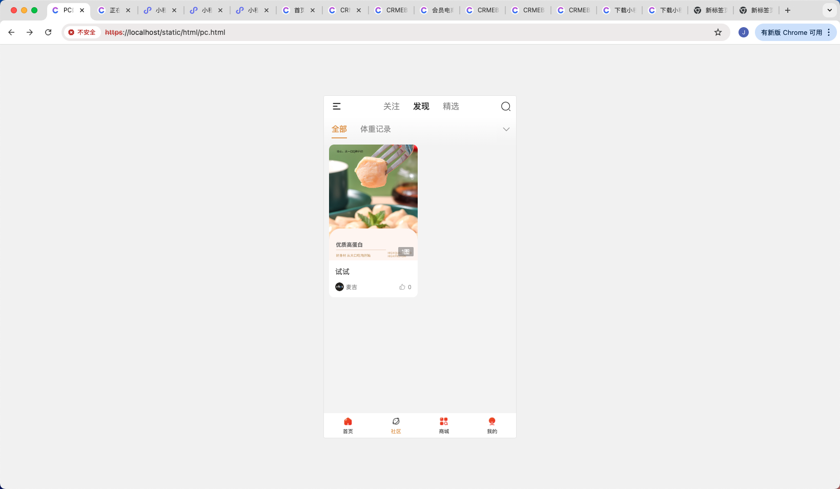 edb1c202509141050034932.png