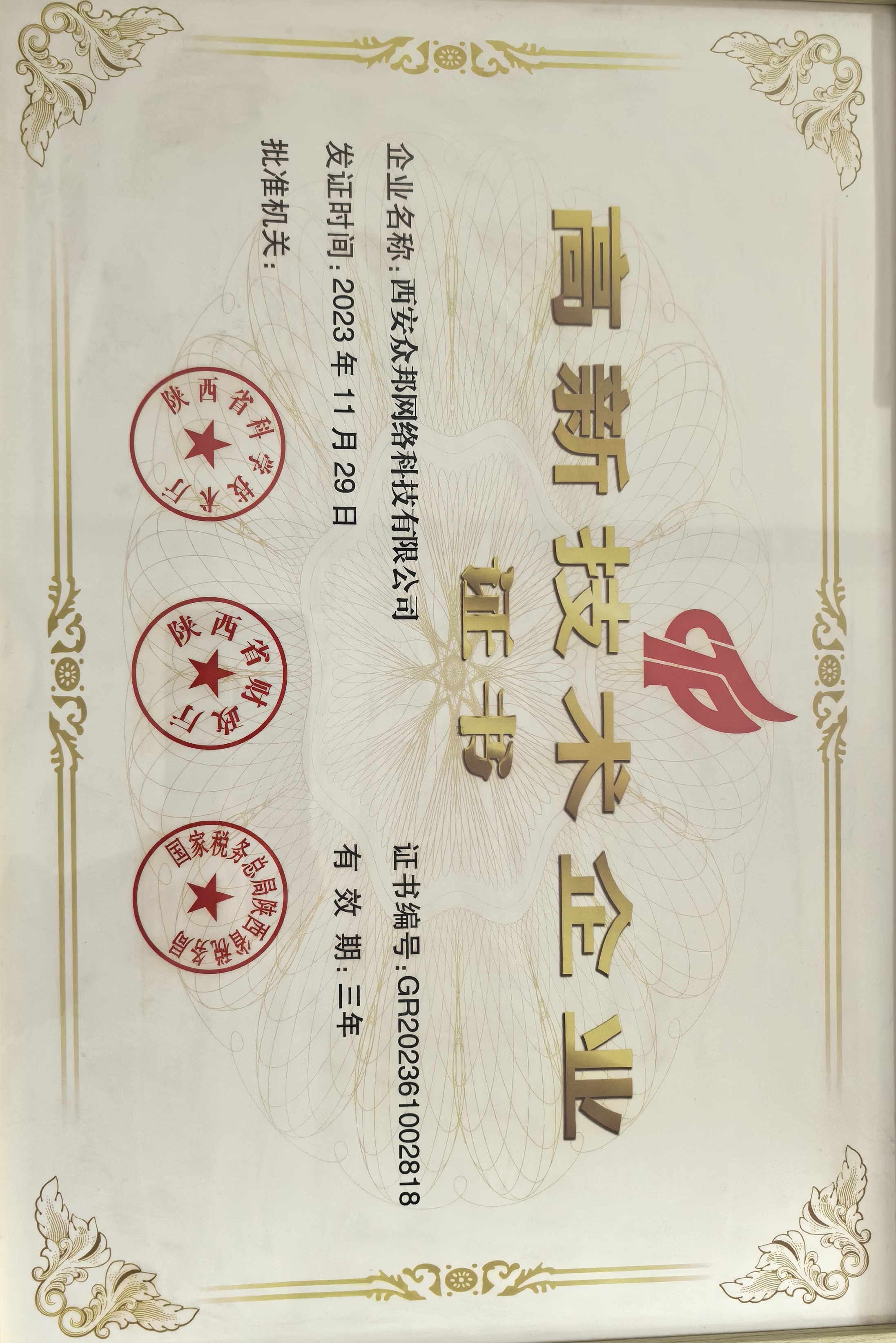 edcbe202507101754033440.jpg