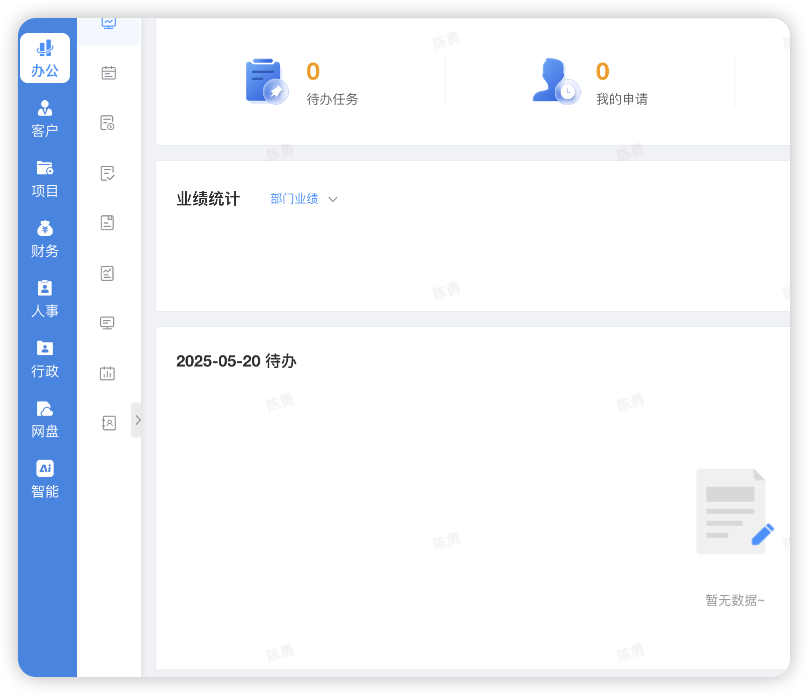 ede5b202505200124041877.png