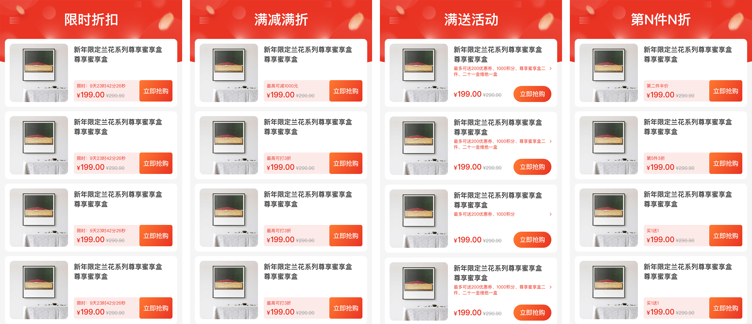 edf1c202308091548045982.png