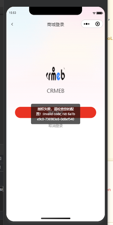 ee588202605311557072138.png
