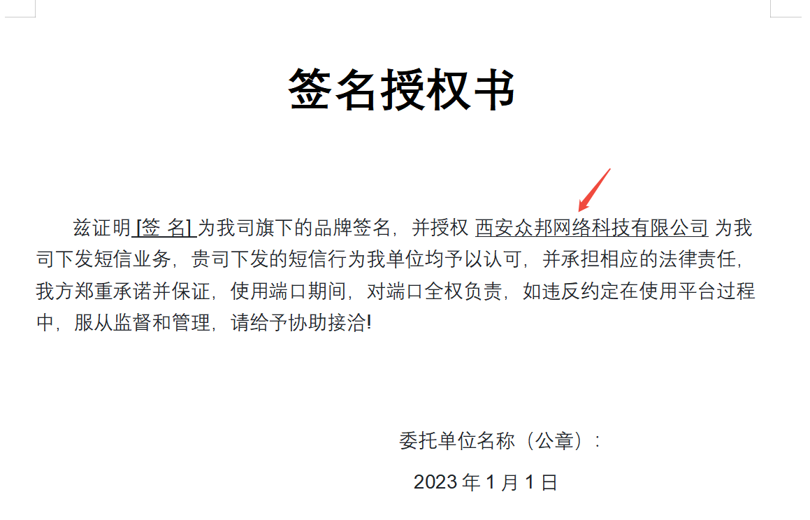 eecaf202606021518115801.png