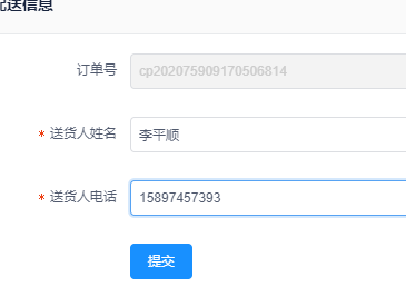eef72202307121507165813.png