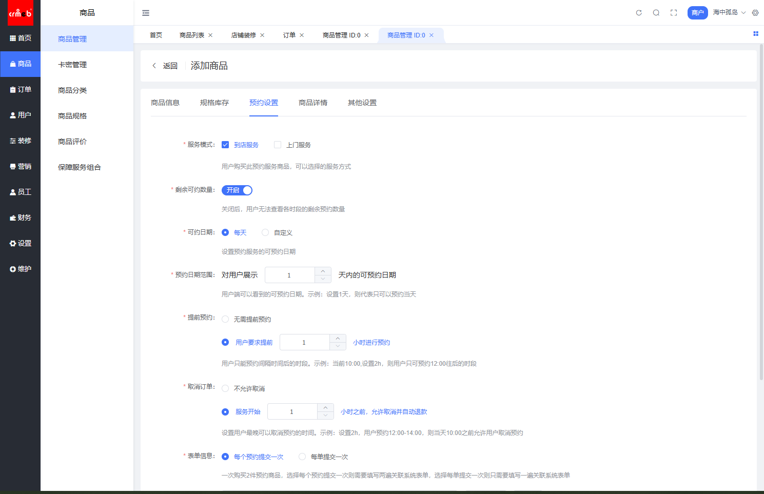 ef3f8202508081004205898.png