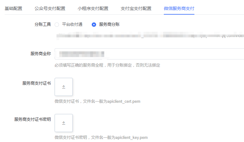 ef410202607081623152494.png