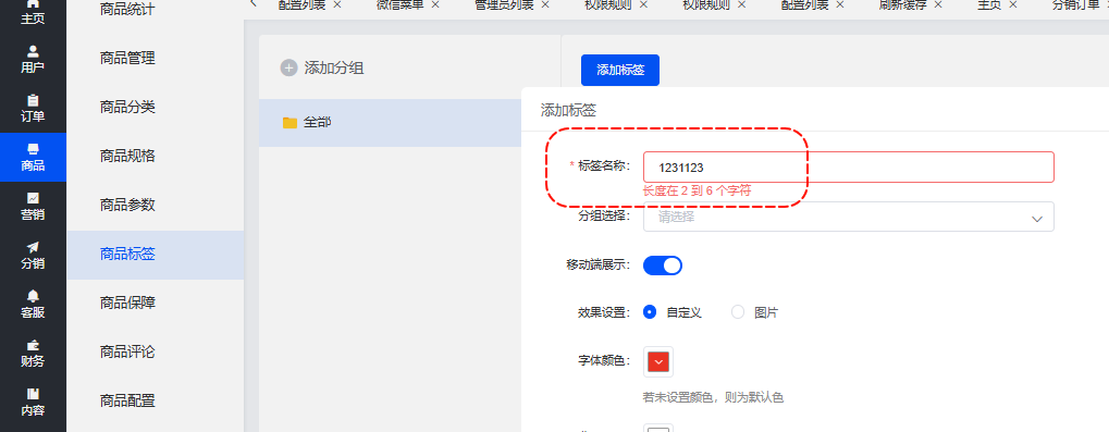 ef4bb202508061010361519.png