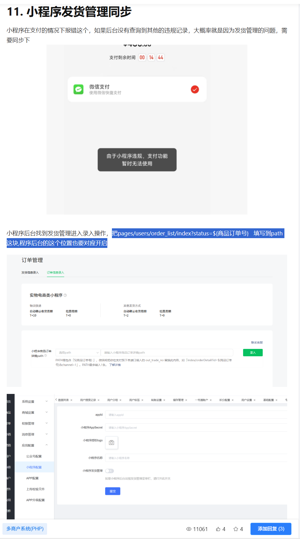 ef5b2202608240011362020.png