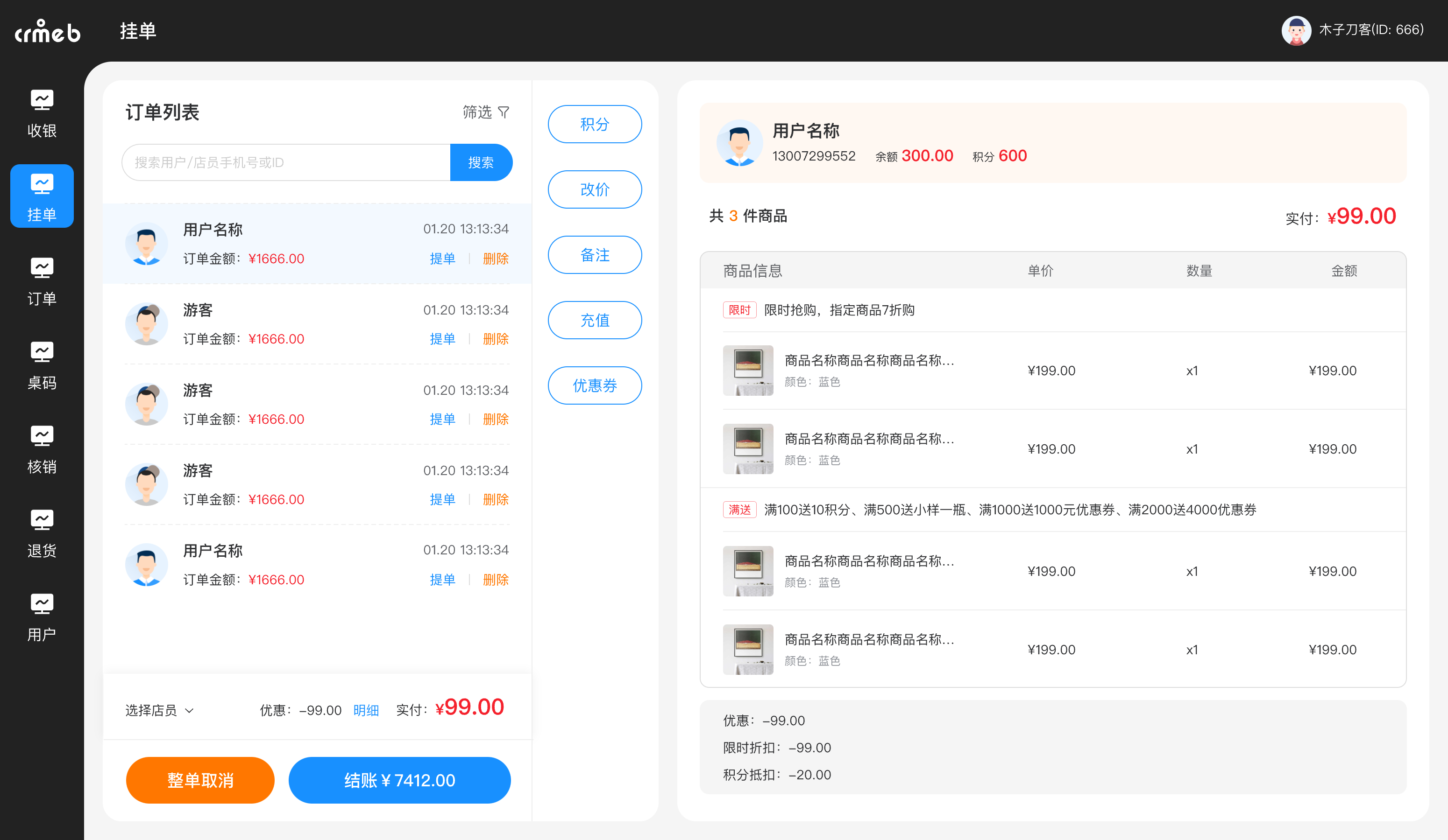 ef7a5202308091548567765.png