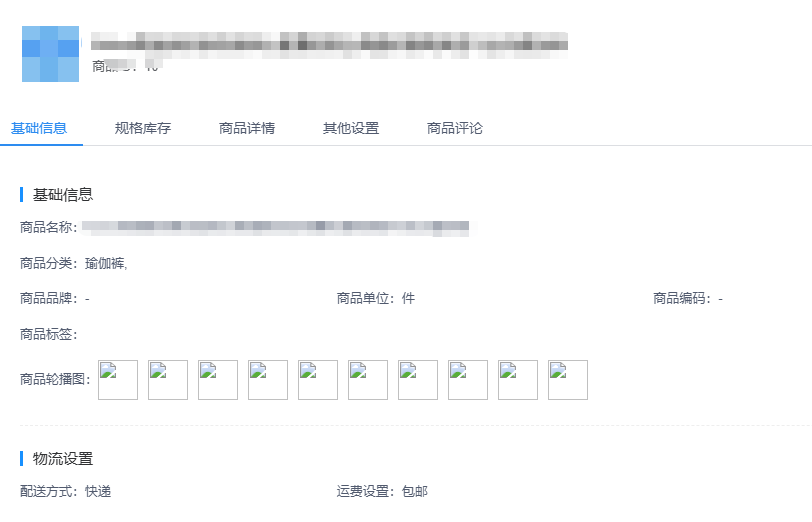 efd1a202605052030215530.png