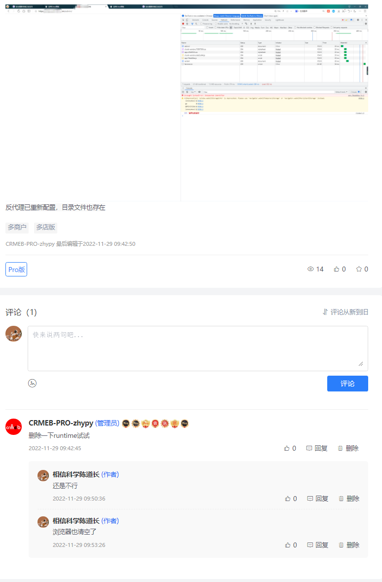 efe9a202211290956348938.png
