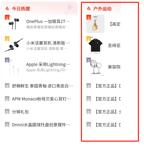 efeb1202401302114492838.png