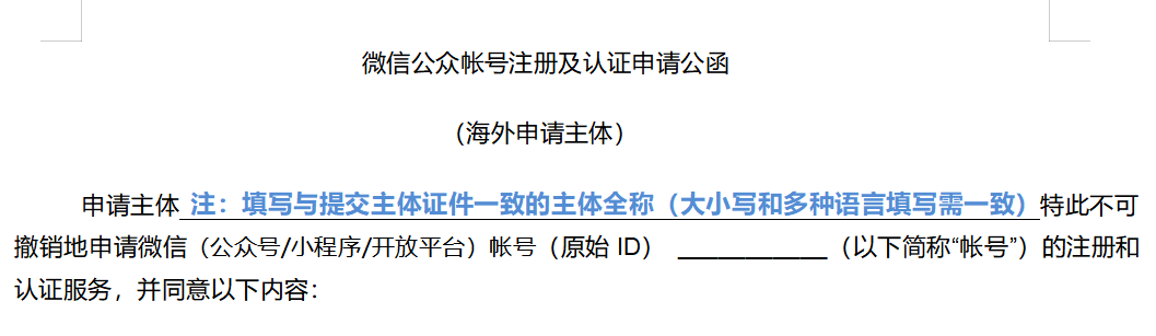 efee920230803173909880.png
