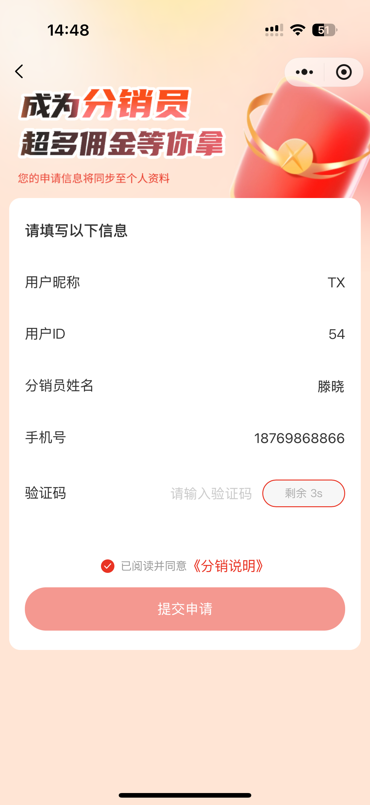 f02bf202509241507414671.png
