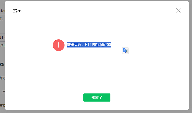 f05d0202506061642566532.png