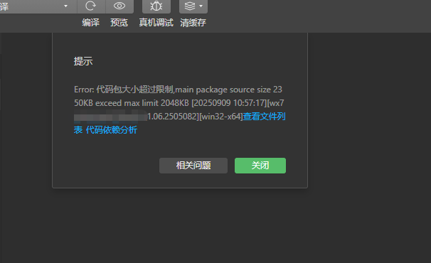 f123d20250909105350613.png