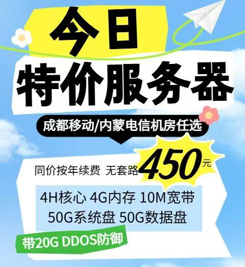 CRMEB应用市场 | 特价自营服务器