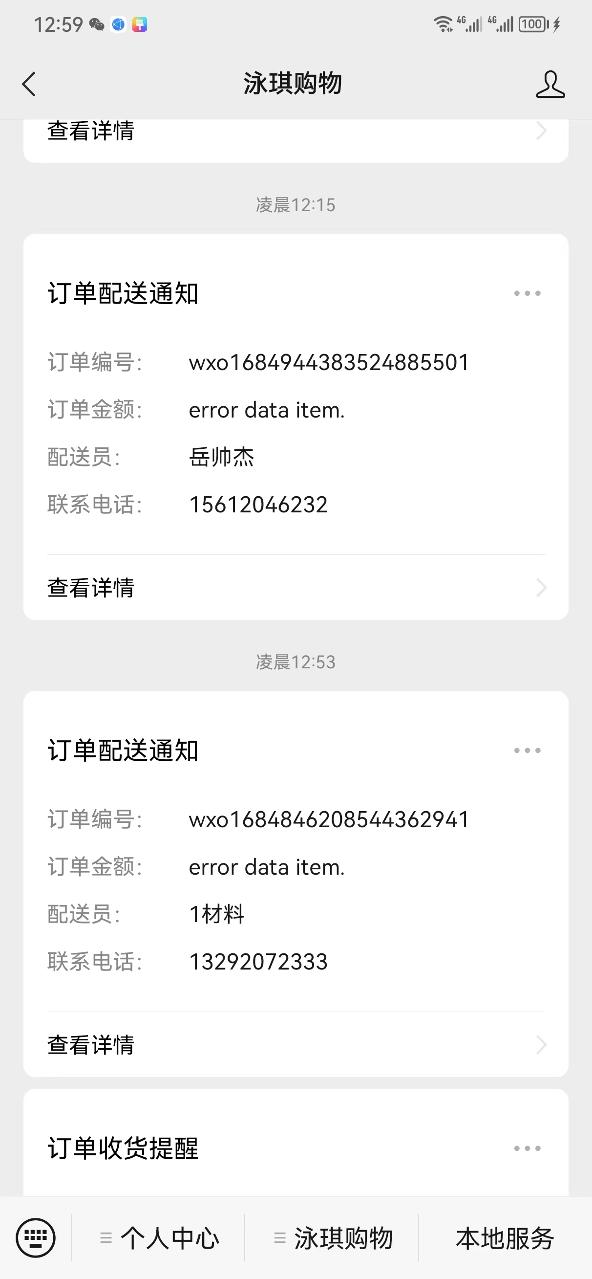 f15ef202305250101154644.jpg