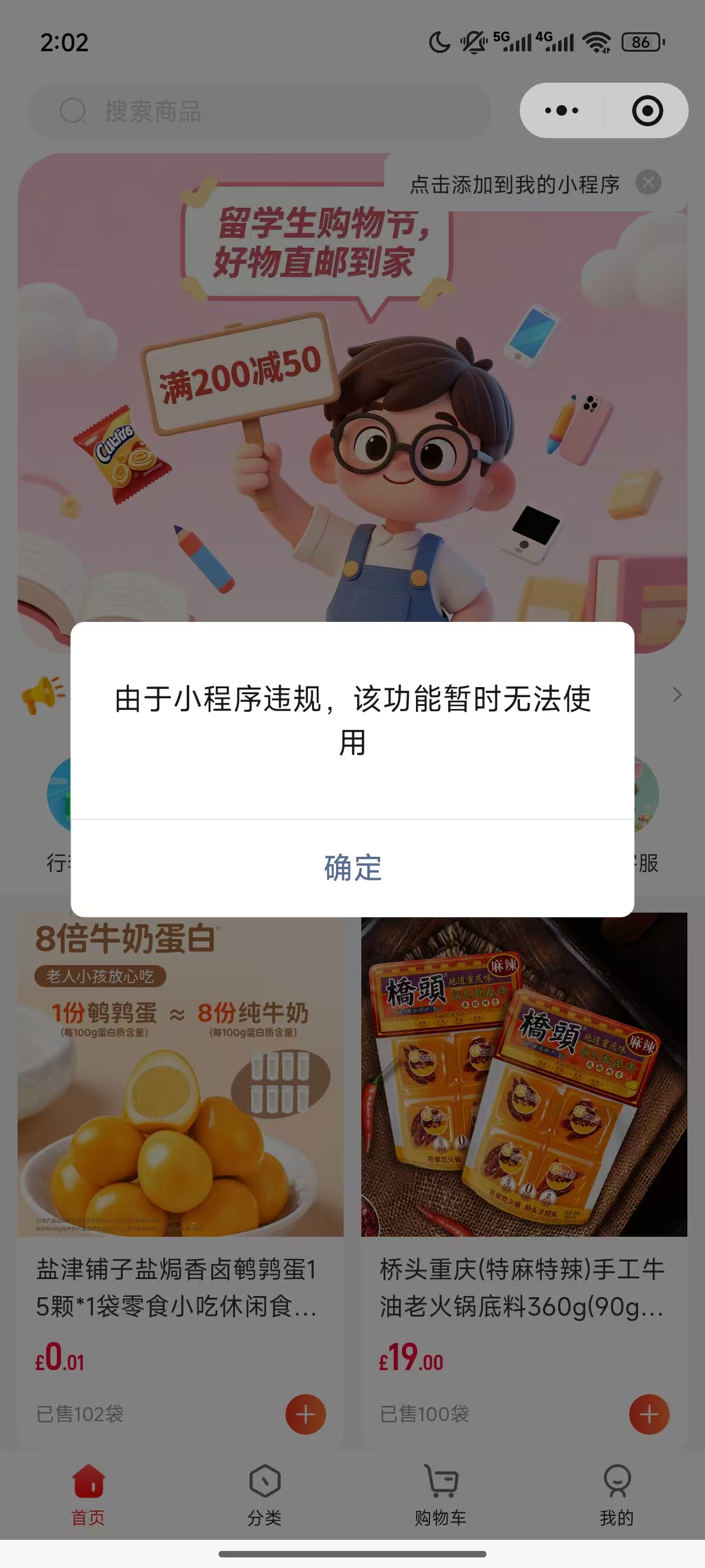 f1cb320251020140932674.jpg