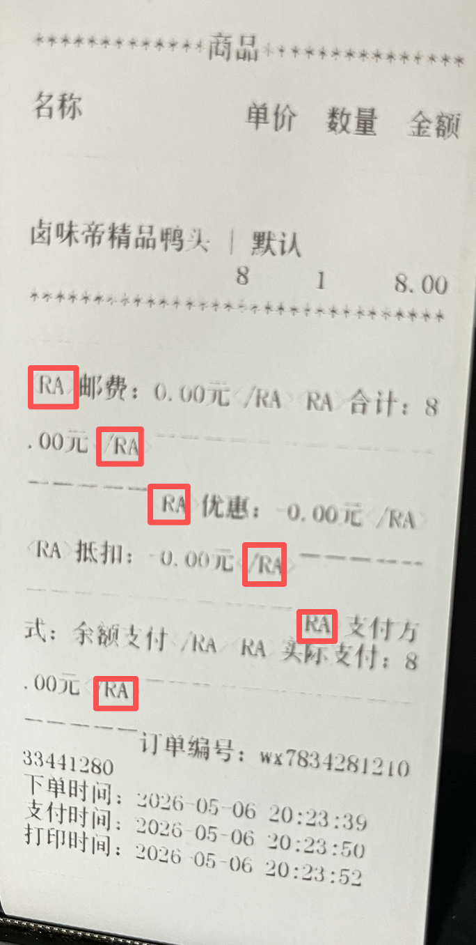 f21a9202605062123529238.png