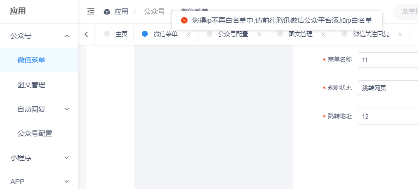 f35de202304301116034501.png
