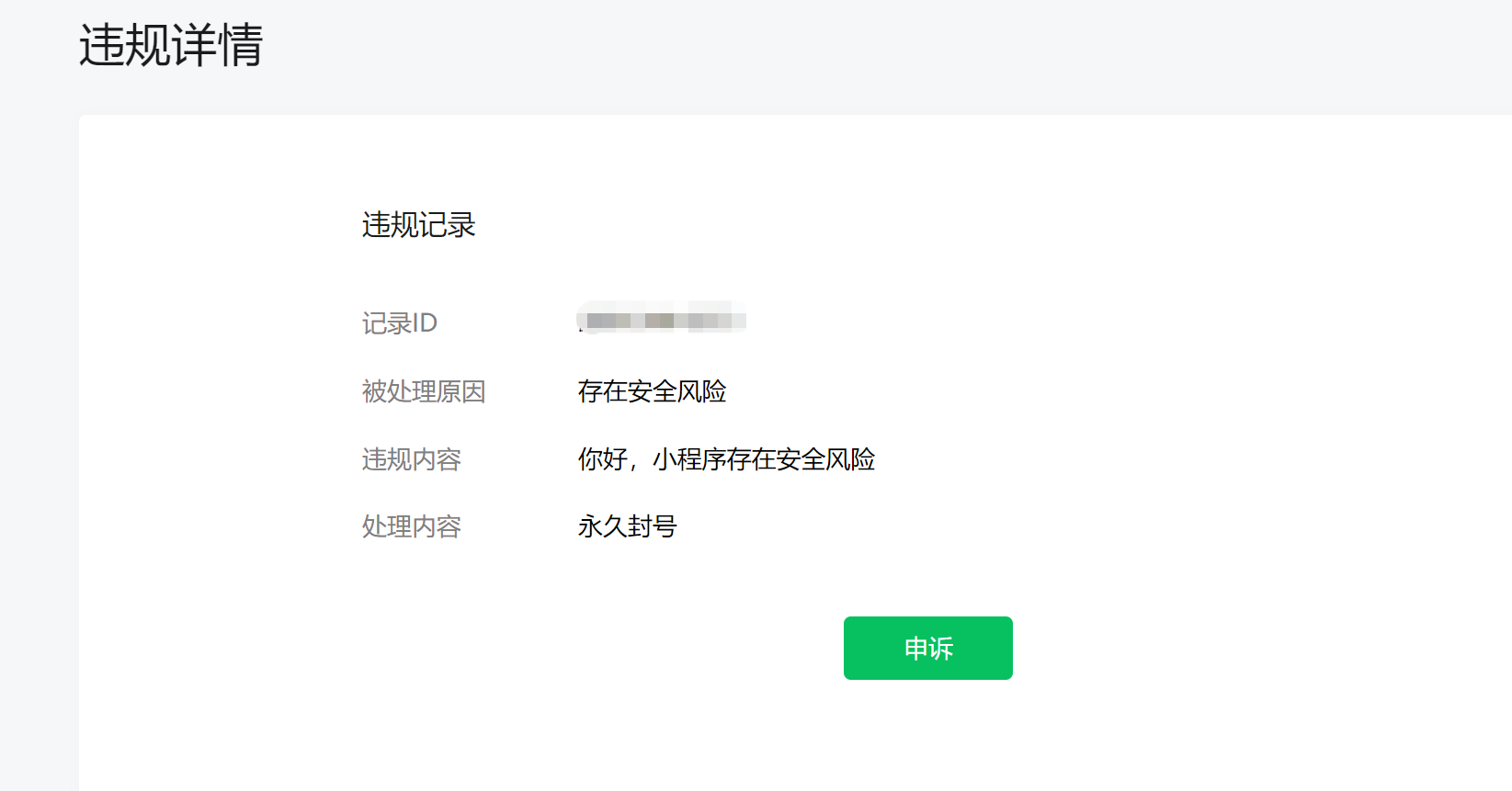 f3b7d202606262336373599.png