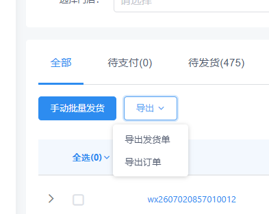 f42d2202607021103058752.png