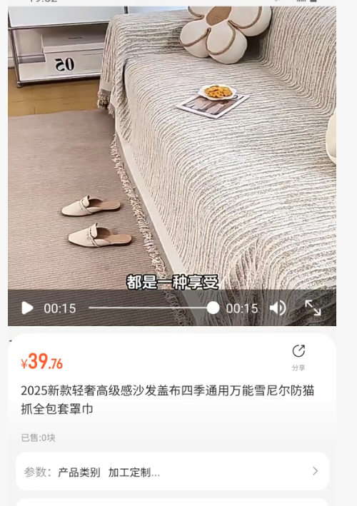 f570c202509151953482428.png